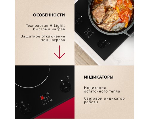 Купить  Электрическая панель Hansa BHCS38120030 в интернет-магазине Мега-кухня 5
