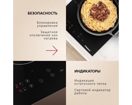 Купить  Электрическая панель Hansa BHC36106 в интернет-магазине Мега-кухня 5
