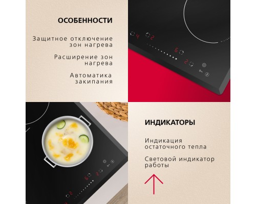 Купить  Электрическая панель Hansa BHC66906 в интернет-магазине Мега-кухня 5