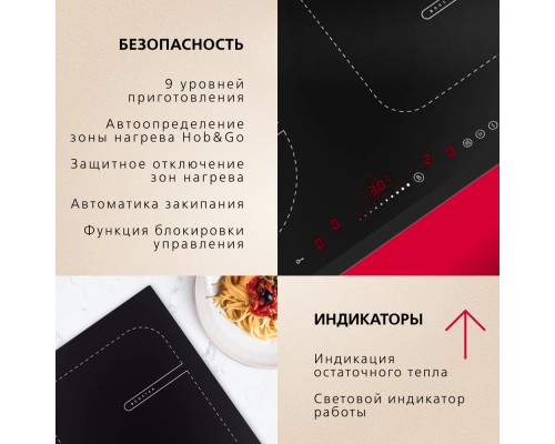 Купить  Индукционная панель Hansa BHI68611 в интернет-магазине Мега-кухня 5
