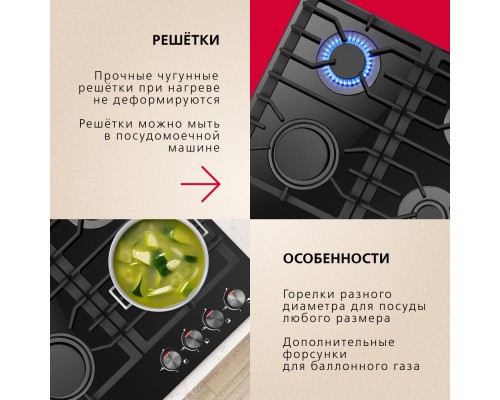 Купить  Газовая панель Hansa BHKS610301 в интернет-магазине Мега-кухня 5