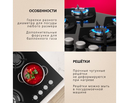 Купить  Газовая панель Hansa BHGI63112035 в интернет-магазине Мега-кухня 5