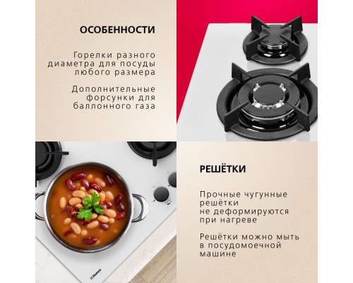 Купить  Газовая панель Hansa BHGW63111035 в интернет-магазине Мега-кухня 4