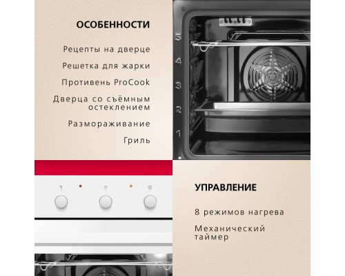 Купить Духовой шкаф Hansa BOEW681621 в интернет-магазине Мега-кухня 4 Купить Духовой шкаф Hansa BOEW681621 в интернет-магазине Мега-кухня 4