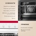 Купить Духовой шкаф Hansa BOEW681621 в интернет-магазине Мега-кухня 4