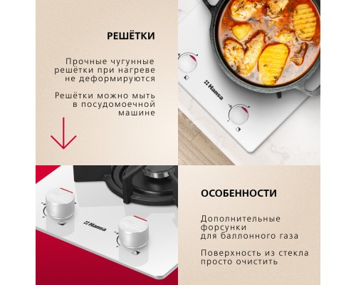 Купить  Газовая панель Hansa BHKW330500 в интернет-магазине Мега-кухня 5