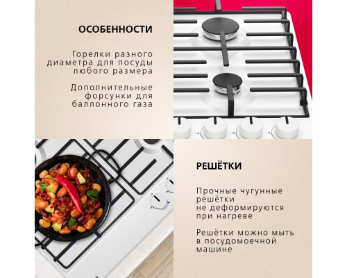 Купить  Газовая панель Hansa BHGW630301 в интернет-магазине Мега-кухня 5