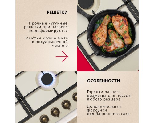 Купить  Газовая панель Hansa BHGY630390 в интернет-магазине Мега-кухня 4