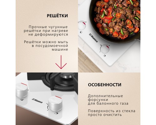 Купить  Газовая панель Hansa BHKW330300 в интернет-магазине Мега-кухня 4