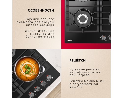 Купить  Газовая панель Hansa BHKS611301 в интернет-магазине Мега-кухня 5