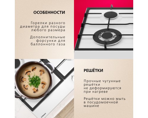 Купить  Газовая панель Hansa BHGW651550 в интернет-магазине Мега-кухня 4