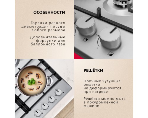 Купить  Газовая панель Hansa BHGI630301 в интернет-магазине Мега-кухня 5
