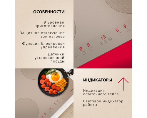 Купить  Индукционная панель Hansa BHIB68328 в интернет-магазине Мега-кухня 4