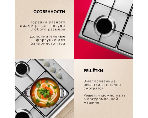 Купить  Газовая панель Hansa BHGI63100015 в интернет-магазине Мега-кухня 5