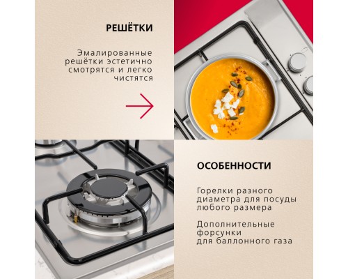 Купить  Газовая панель Hansa BHGI63112015 в интернет-магазине Мега-кухня 5