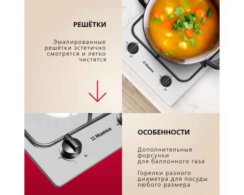 Купить  Газовая панель Hansa BHGI310102 в интернет-магазине Мега-кухня 5