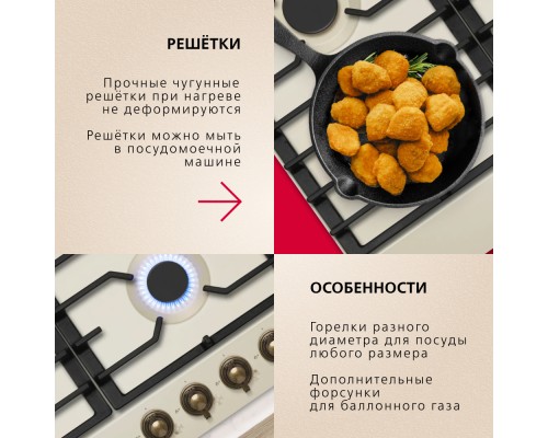 Купить  Газовая панель Hansa BHGY610391 в интернет-магазине Мега-кухня 4