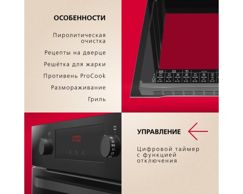 Купить Духовой шкаф Hansa BOES68454 в интернет-магазине Мега-кухня 5 Купить Духовой шкаф Hansa BOES68454 в интернет-магазине Мега-кухня 5