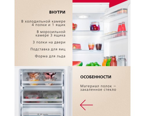 Купить  Встраиваемый холодильник Hansa BK333.0U в интернет-магазине Мега-кухня 4