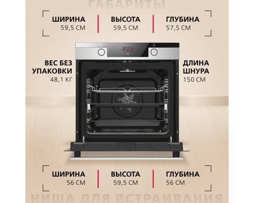 Купить Духовой шкаф Hansa BakingPro BOEI684097 в интернет-магазине Мега-кухня 6 Купить Духовой шкаф Hansa BakingPro BOEI684097 в интернет-магазине Мега-кухня 6