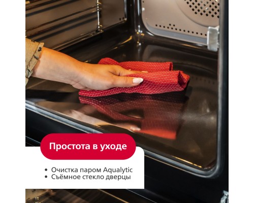 Купить Духовой шкаф Hansa BOEI68431 в интернет-магазине Мега-кухня 6 Купить Духовой шкаф Hansa BOEI68431 в интернет-магазине Мега-кухня 6