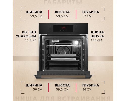 Купить Духовой шкаф Hansa BOES68454 в интернет-магазине Мега-кухня 6 Купить Духовой шкаф Hansa BOES68454 в интернет-магазине Мега-кухня 6
