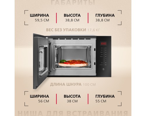 Купить  Встраиваемая микроволновая печь Hansa AMMB25E1SH в интернет-магазине Мега-кухня 12