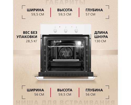 Купить Духовой шкаф Hansa BOEW681621 в интернет-магазине Мега-кухня 5 Купить Духовой шкаф Hansa BOEW681621 в интернет-магазине Мега-кухня 5
