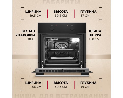 Купить Духовой шкаф Hansa BOES68004 в интернет-магазине Мега-кухня 5 Купить Духовой шкаф Hansa BOES68004 в интернет-магазине Мега-кухня 5