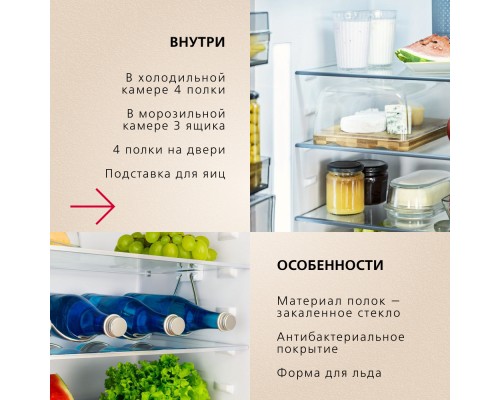 Купить  Встраиваемый холодильник Hansa BK315.3 в интернет-магазине Мега-кухня 7