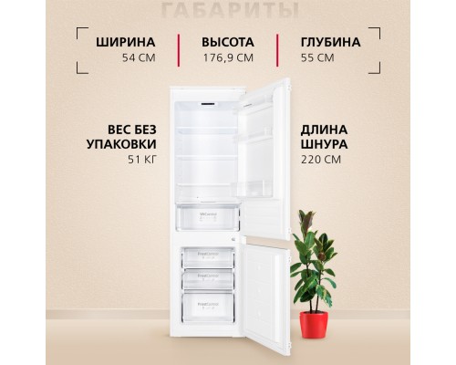 Купить  Встраиваемый холодильник Hansa BK306.0N в интернет-магазине Мега-кухня 7