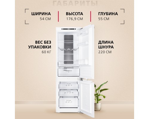 Купить  Встраиваемый холодильник Hansa BK305.0DFOC в интернет-магазине Мега-кухня 7