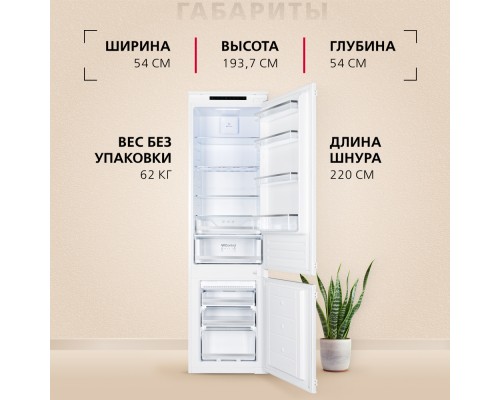 Купить  Встраиваемый холодильник Hansa BK347.3NF в интернет-магазине Мега-кухня 7