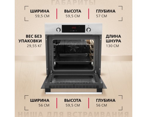 Купить Духовой шкаф Hansa BOEI68401 в интернет-магазине Мега-кухня 5 Купить Духовой шкаф Hansa BOEI68401 в интернет-магазине Мега-кухня 5