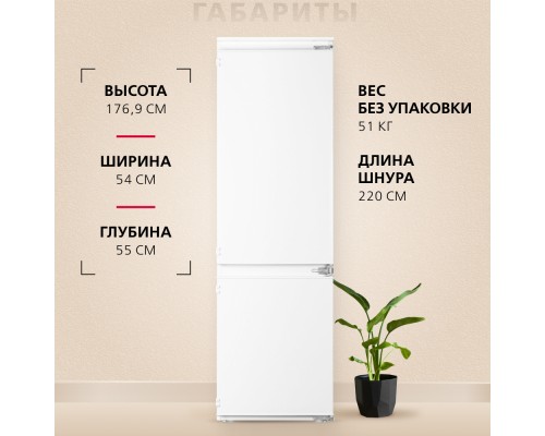 Купить  Встраиваемый холодильник Hansa BK333.0U в интернет-магазине Мега-кухня 6
