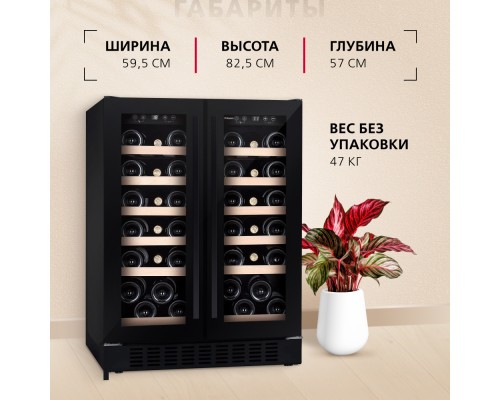Купить  Винный шкаф Hansa FWC60381B в интернет-магазине Мега-кухня 6