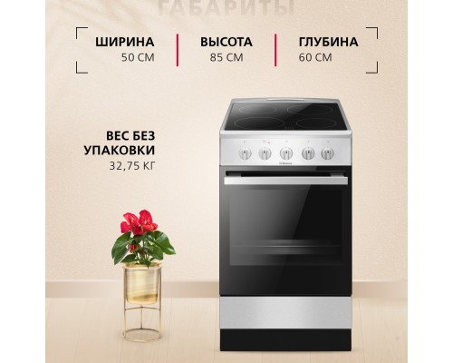 Купить  Электрическая плита Hansa FCCS53042H в интернет-магазине Мега-кухня 5