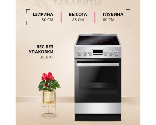 Купить  Электрическая плита Hansa FCCX58221H в интернет-магазине Мега-кухня 5