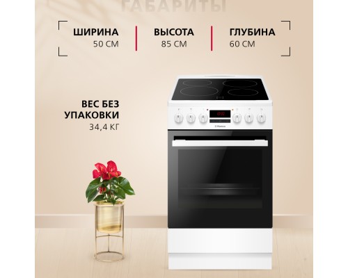 Купить  Электрическая плита Hansa FCCW58240H в интернет-магазине Мега-кухня 5
