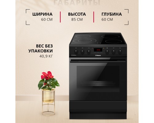 Купить  Электрическая плита Hansa FCCM69225H в интернет-магазине Мега-кухня 5