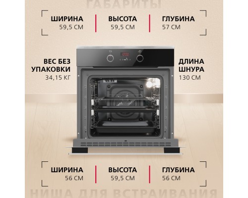 Купить Духовой шкаф Hansa BOEI68450015 в интернет-магазине Мега-кухня 5 Купить Духовой шкаф Hansa BOEI68450015 в интернет-магазине Мега-кухня 5