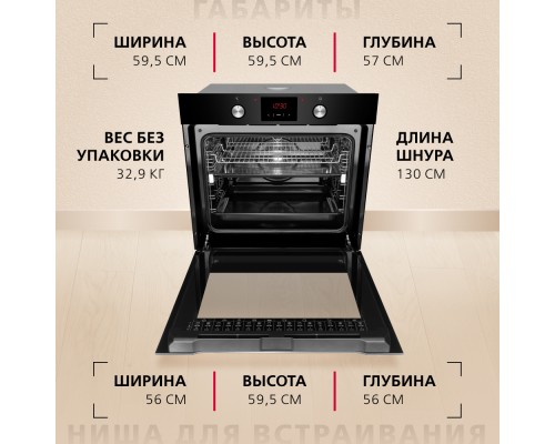 Купить Духовой шкаф Hansa BakingPro BOESS694001 в интернет-магазине Мега-кухня 5 Купить Духовой шкаф Hansa BakingPro BOESS694001 в интернет-магазине Мега-кухня 5