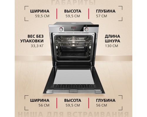 Купить Духовой шкаф Hansa BakingPro BOEI683020 в интернет-магазине Мега-кухня 5 Купить Духовой шкаф Hansa BakingPro BOEI683020 в интернет-магазине Мега-кухня 5
