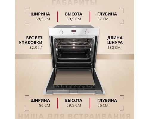 Купить Духовой шкаф Hansa BakingPro BOEW684097 в интернет-магазине Мега-кухня 5 Купить Духовой шкаф Hansa BakingPro BOEW684097 в интернет-магазине Мега-кухня 5