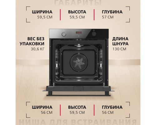 Купить  Духовой шкаф Hansa BakingPro BOES684097 в интернет-магазине Мега-кухня 5