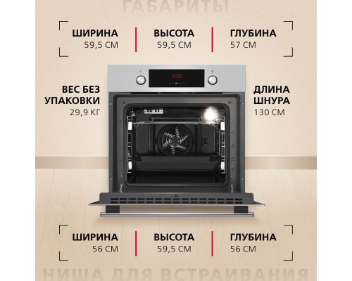 Купить Духовой шкаф Hansa BOEI68441 в интернет-магазине Мега-кухня 7 Купить Духовой шкаф Hansa BOEI68441 в интернет-магазине Мега-кухня 7
