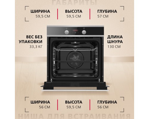 Купить Духовой шкаф Hansa BakingPro BOEI694003 в интернет-магазине Мега-кухня 5 Купить Духовой шкаф Hansa BakingPro BOEI694003 в интернет-магазине Мега-кухня 5