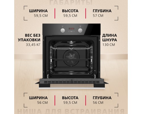 Купить Духовой шкаф Hansa BakingPro BOES694003 в интернет-магазине Мега-кухня 5 Купить Духовой шкаф Hansa BakingPro BOES694003 в интернет-магазине Мега-кухня 5