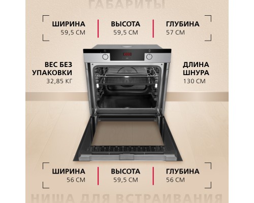 Купить Духовой шкаф Hansa BakingPro BOEIS694077 в интернет-магазине Мега-кухня 4 Купить Духовой шкаф Hansa BakingPro BOEIS694077 в интернет-магазине Мега-кухня 4
