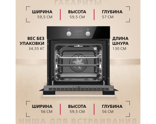 Купить Духовой шкаф Hansa BakingPro BOESS696203 в интернет-магазине Мега-кухня 5 Купить Духовой шкаф Hansa BakingPro BOESS696203 в интернет-магазине Мега-кухня 5